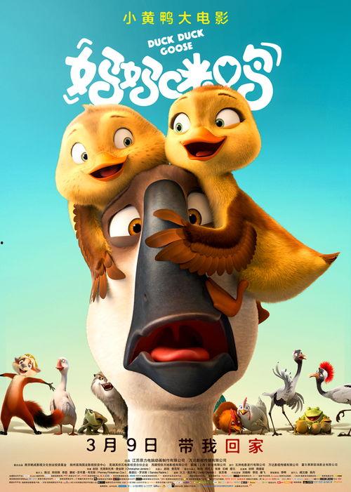 娱乐鸭娱乐吃瓜君,揭秘娱乐圈最新热点事件